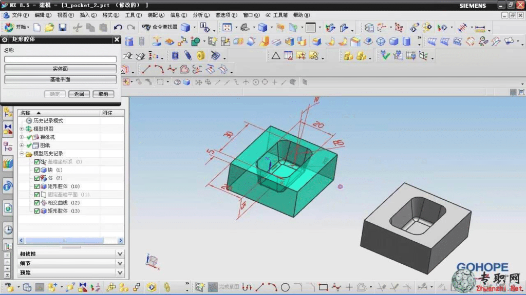 Ai th?ng? In 3D V. Gia c?ng CNC 5 Giao di?n ho?t ??ng #UG