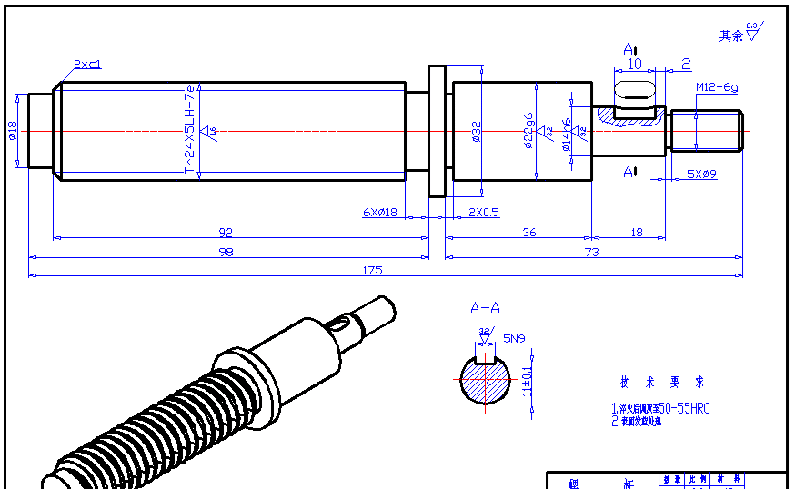 ?Cómo ser un ingeniero mecánico calificado? parte 1 4