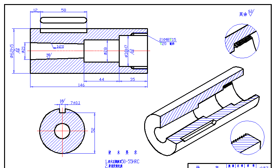 ?Cómo ser un ingeniero mecánico calificado? parte 1 5